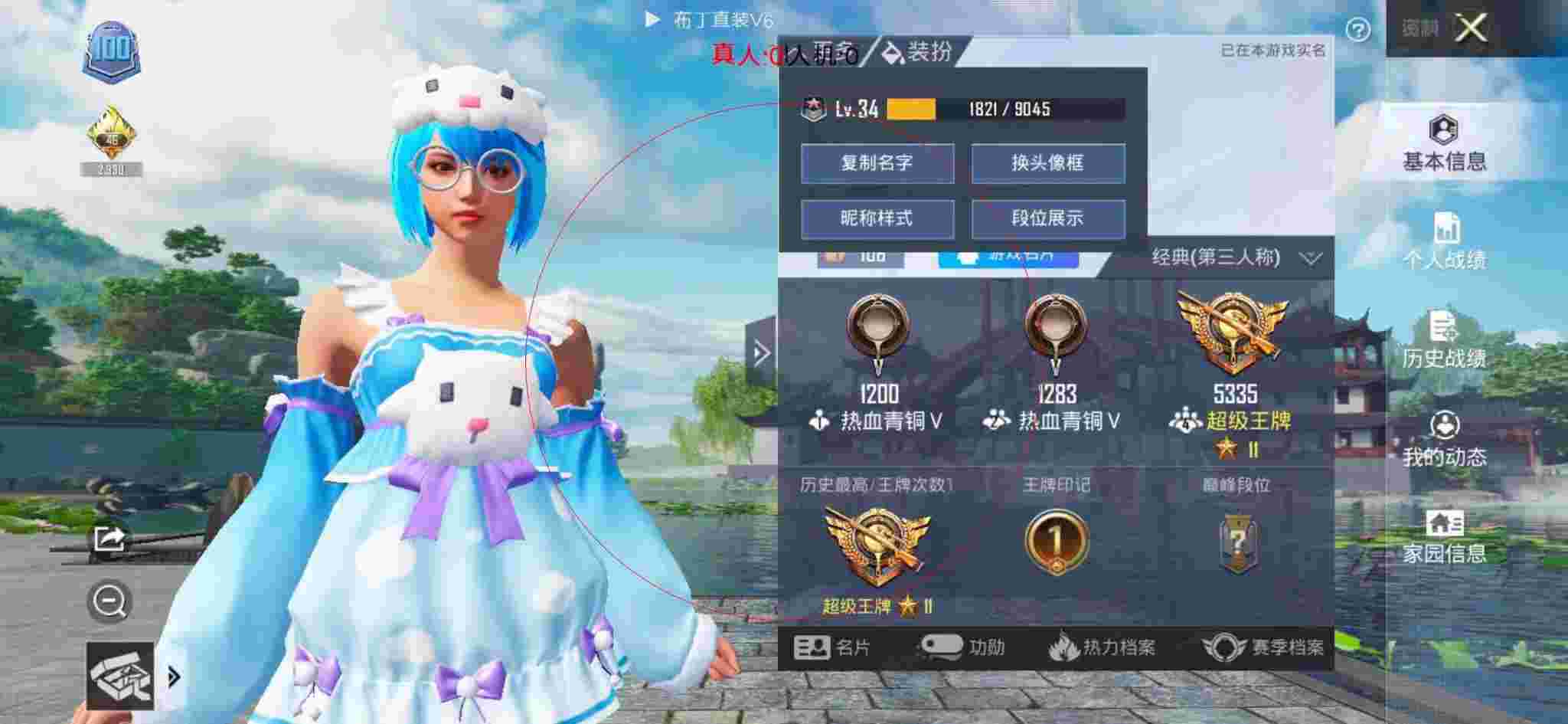 和平精英透视自瞄 - 和平精英锁血外挂第一视角辅助预览图